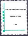 Stamp for Private Customers
