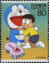 Doraemon