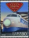 Shinkansen (bullet train), 1963