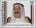 Shiekh Sabah Al-Ahmad Al-Jaber Al-Sabah, emir of Kuwait