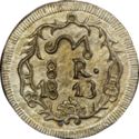 8 Reales (Oaxaca - Insurgent Coinage)