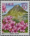 Azaleas & Mount Fugen - Nagasaki Prefecture