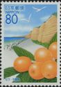 Loquat & Byōbugaura Cliff - Chiba Prefecture