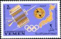 Satellite "Telstar", ITU Emblem, Olympic rings, map of Japan