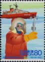 Shirase, Ship of Antarctic Expedition, & Snow Car - 1