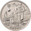 2 Rubles (The Hero City of Kerch)