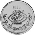 2 Centavos (AGUASCALIENTES)