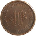 10 Centavos (CHIHUAHUA)