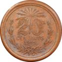 20 Centavos (AGUASCALIENTES)