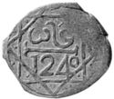 1 Dirham (Moulay 'Abd al-Rahman)
