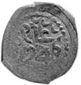 1 Dirham (Moulay 'Abd al-Rahman)