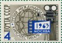 3rd International Film Festival, 1963, Moscow