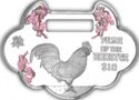 10 Dollars (Lunar Year of the Rooster - Silver)