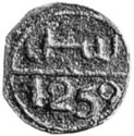1 Falus (Abd al-Rahman)