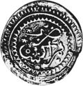 1 Mitqal (Muhammed III)