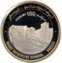 100 Dirhams (Kasbah of the Udayas in Rabat)