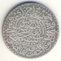 ¼ Rials (2½ Dirhams. Abd al-Aziz)