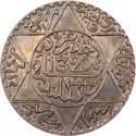 ¼ Rials (2½ Dirhams. Abd al-Aziz)