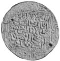 1 Dinar (Abu Faris 'Abd Allah al-Wathiq)