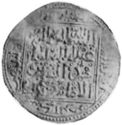 1 Dinar (Muhammed al-Sheikh al-Saghir)