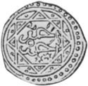 1 Dinar (Muhammed III)