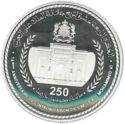 250 Dirhams (14 Years of Mohammed VI's Enthronement)