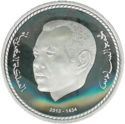 250 Dirhams (14 Years of Mohammed VI's Enthronement)