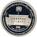 250 Dirhams (50 years of the Parliament)