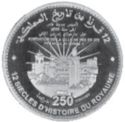 250 Dirhams (12 Centuries of Monarchy)