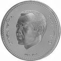 250 Dirhams (Mohamed VI 50th. Birthday)