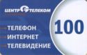 Center Telecom 100