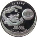 50 Baht (Year of the Dragon)