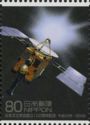 Asteroid Probe "Hayabusa", Asteroid & Earth - 1