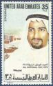 Sheik Hamad, Fujeira Ruler