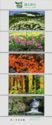 Mini Sheet: National Afforestation Campaign 2008