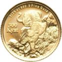 300 Kyats (Year of the Tiger)