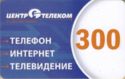 Center Telecom 300