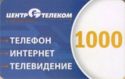 Center Telecom 1000
