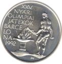 500 Forint (XXV Summer Olympics Games 1992 Barcelona)
