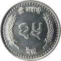 25 Paisa (२५ पैसा)