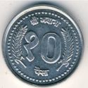 10 Paisa
