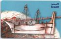 Omani Ship - Al Badan (Card 3/8)