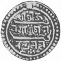 ½ Mohar (Patan. No date)