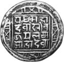 1 Tanka (Dolakha)