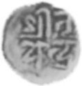 1 Tanka (Katmandu. No date)