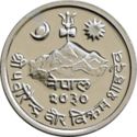 5 Paisa (Birendra वीरेन्द्र)