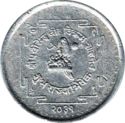 5 Paisa (Birendra Coronation)