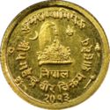 1/6 Ashraphi (Mahendra Coronation)