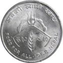 10 Rupees (F.A.O.)