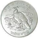 25 Rupees (Conservation series - Himalayan Monal Pheasant)
